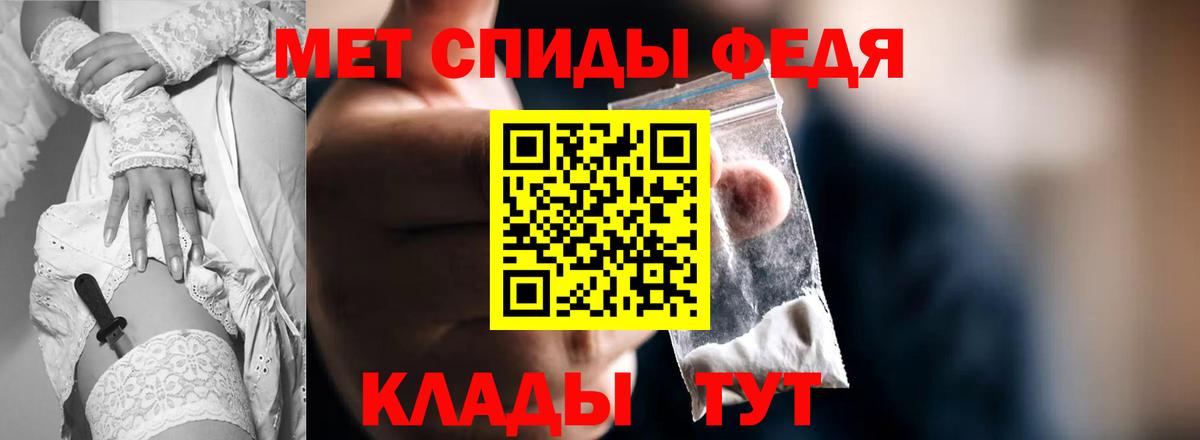 Амфетамин Розовый Советский