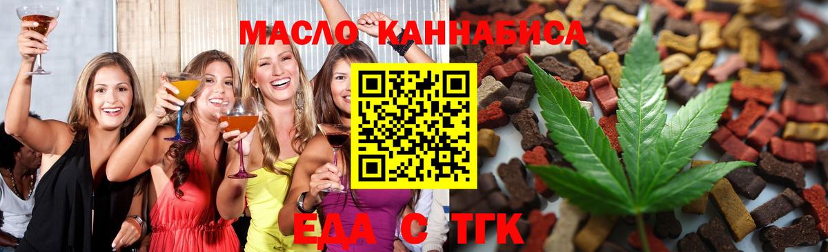 Советский  Canna-Cookies марихуана  Вход с VPN 