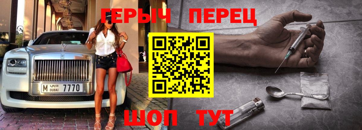 Героин Афган Советский