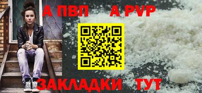 МДМА Пугачёв