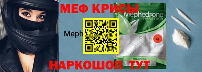 МДМА Пугачёв