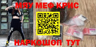 МДМА Пугачёв