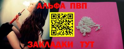 МДМА Пугачёв