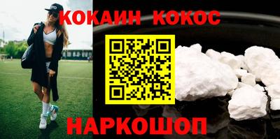 кокс Пушкино