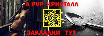МДМА Пугачёв