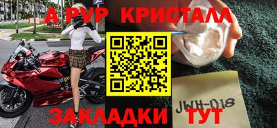 кокс Пушкино