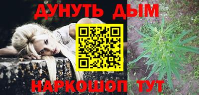 кокс Пушкино