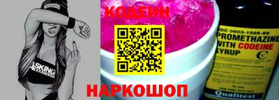 кокс Пушкино