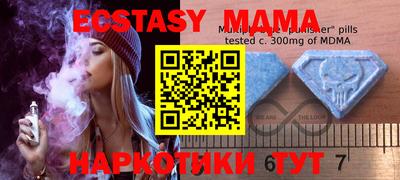 МДМА Пугачёв