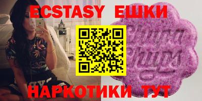 кокс Пушкино