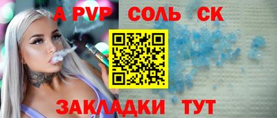 кокс Пушкино