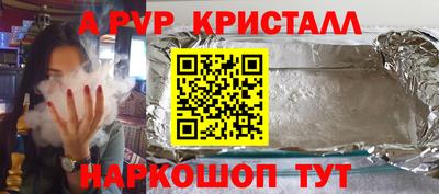 МДМА Пугачёв