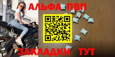 МДМА Пугачёв