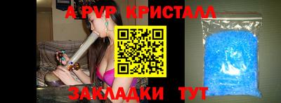 МДМА Пугачёв