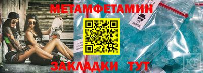 МДМА Пугачёв