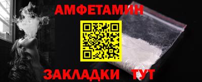 кокс Пушкино